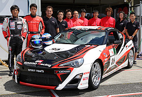 GAZOO Racing TOYOTA86とチームメンバーの写真
