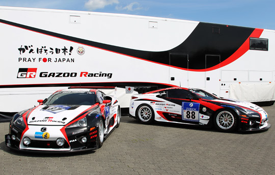 GAZOO Racing | GAZOO.com
