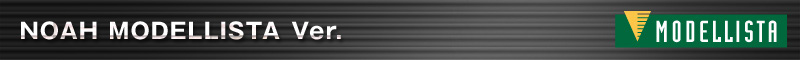 NOAH MODELLISTA Ver.
