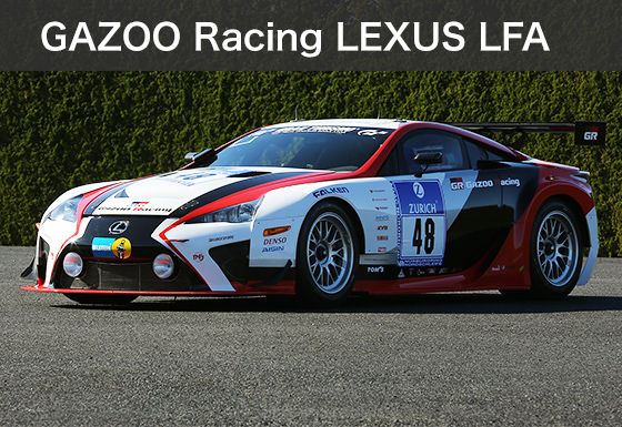 GAZOO Racing LEXUS LFA