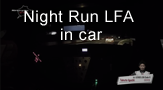 Night Run LFA in car