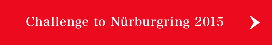 Challenge to Nürburgring 2015