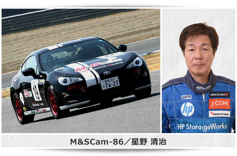 M&SCam-86／星野 清治