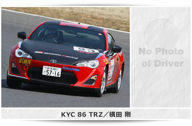 KYC 86 TRZ／横田 剛