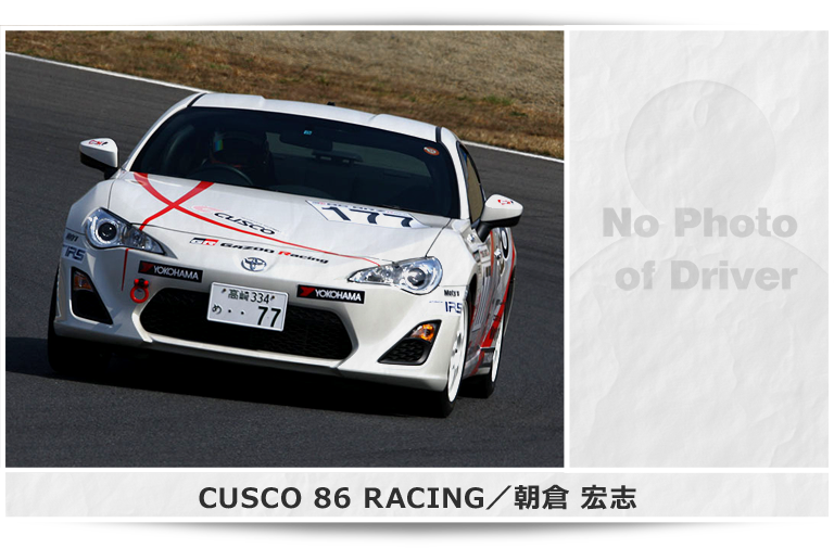 CUSCO 86 RACING／朝倉 宏志