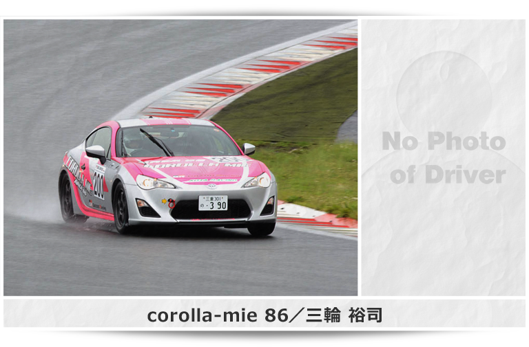 corolla-mie 86／三輪 裕司