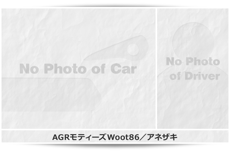 AGRモティーズWoot86／アネザキ