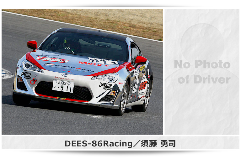 DEES-86Racing／須藤 勇司