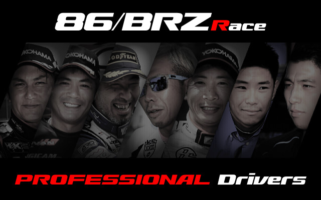 86/BRZ Race PROFESSIONAL Drivers