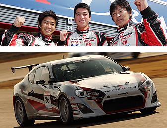 GAZOO Racing SPIRIT 応援ありがとうスペシャルじゃんけん大会