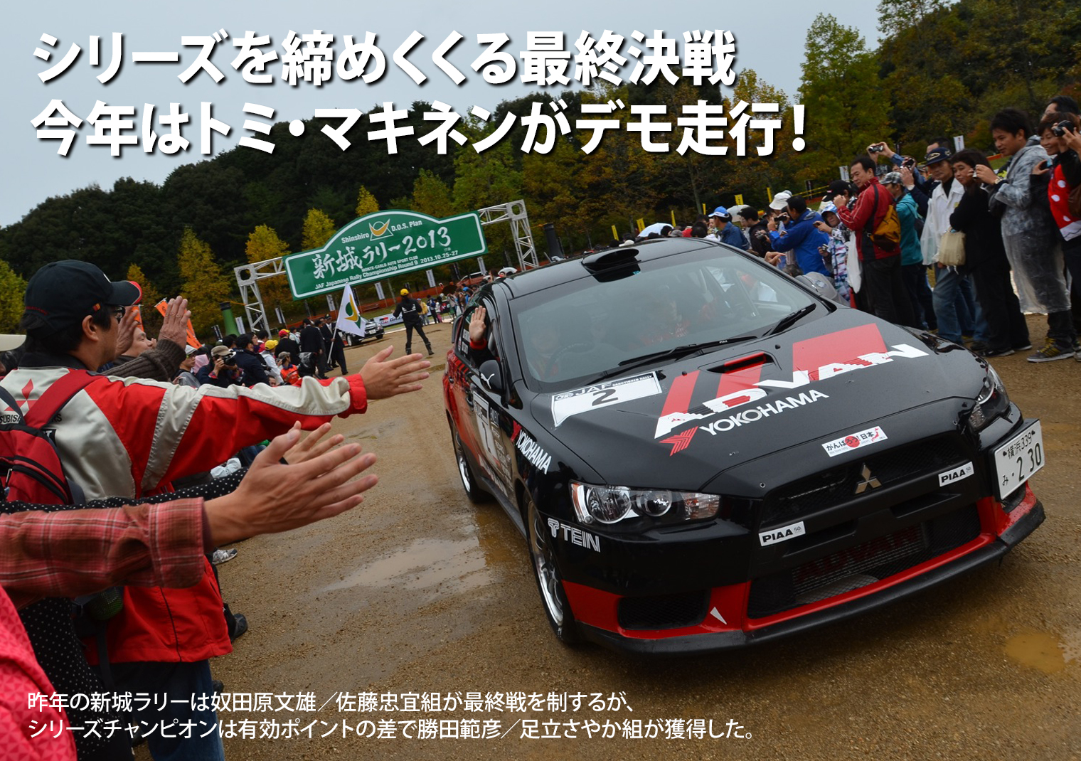 JT日本シリーズ2003年大会記念 JT日本シリーズ2003年大会記念