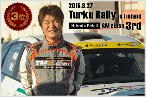 2015.8.27 Turku Rally in Finland SM class 3rd 【H.Arai×P.Hall】