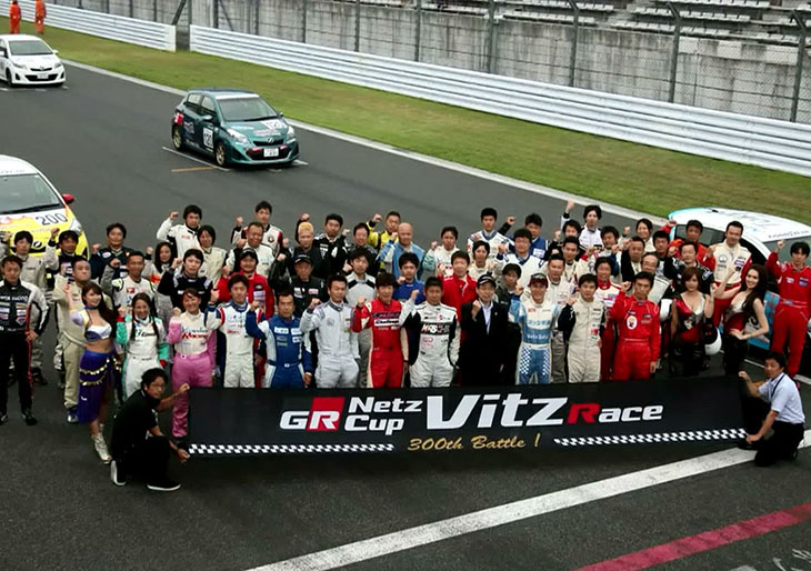 GR Netz Cup Vitz Race 300th Battle! ～300戦メモリアルバトル～ 