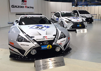 GAZOO Racingがニュルに送り込むのは2台。LEXUS RCとLEXUS LFA Code X。カラーも一新、2009年のイメージに。