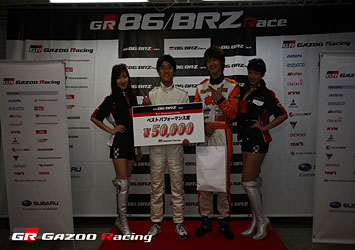 86/BRZ Race 第5戦 表彰式