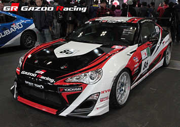 GAZOO Racingブース(スーパー耐久・GAZOO Racing TOYOTA86)