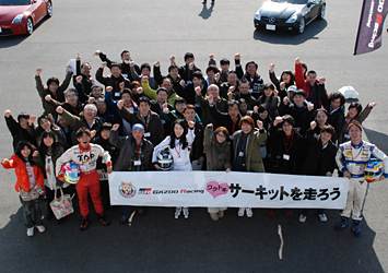 ハイブリッドチャレンジ みんなで記念撮影！