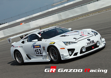 SP8クラス1位 #152 GAZOO Racing / LEXUS LFA