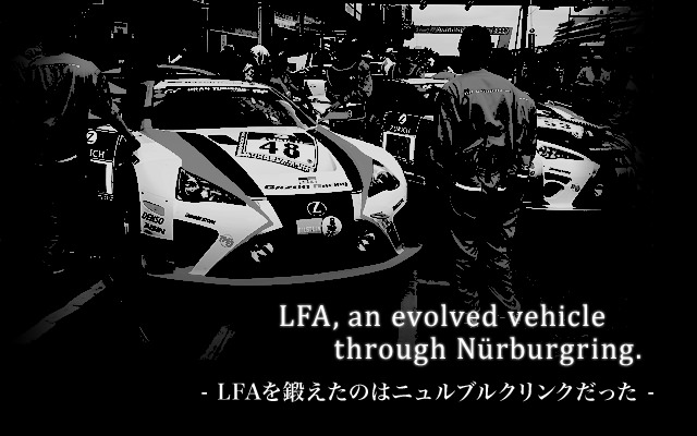14 - '15 | ニュルブルクリンクへの挑戦2015 | TOYOTA GAZOO Racing