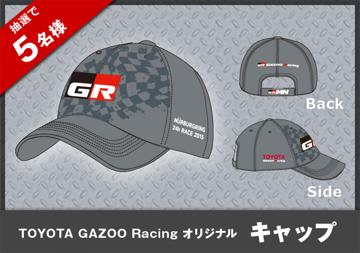TOYOTA GAZOO Racing オリジナルキャップ　抽選で5名様