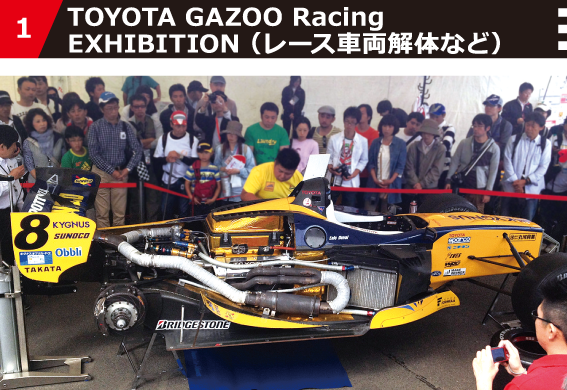 TOYOTA GAZOO Racing  EXHIBITION （レース車両解体など）