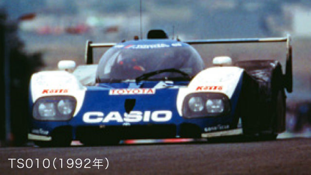 TS010（1992年）