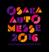 OSAKA AUTO MESSE 2016