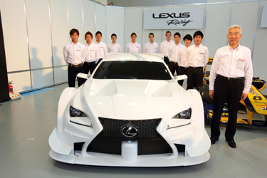 New Lexus "RC F"