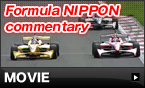 Formula NIPPON commentary