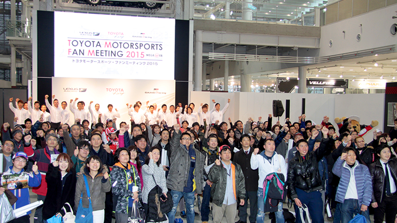 TOYOTA MOTOR SPORTS FAN MEETING 2014 in MEGA WEB イベントレポート