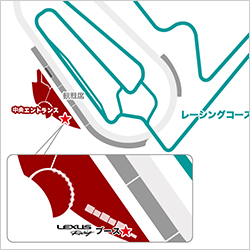 SUPER GT 第8戦 ツインリンクもてぎの「LEXUS Racingブース」の場所