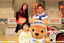 レクサス くま吉 LEXUS TEAM SARD SC430の前で平手選手とコンパニオンと斜めを向いた男の子と