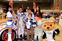 レクサス くま吉 LEXUS TEAM SARD SC430の前で平手選手とコンパニオンと赤ちゃん3人親子と