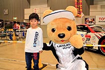 レクサス くま吉 赤ワンポイントデニムの男の子と