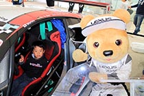 レクサス くま吉 GAZOO Racing LFAに乗り込んだ黒フリースの男の子と