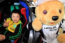 レクサス くま吉 GAZOO Racing LFAに乗り込んだブラジルカラーの男の子と