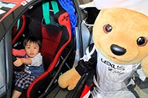 レクサス くま吉 GAZOO Racing LFAに乗り込んだ半パンの男の子と