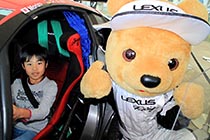 レクサス くま吉 GAZOO Racing LFAに乗り込んだカバンの男の子と