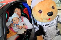 レクサス くま吉 GAZOO Racing LFAに乗り込んだ赤ちゃん親子と