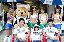 レクサス くま吉 LEXUS TEAM LeMans ENEOSの両選手とコンパニオンと2度目の少年と