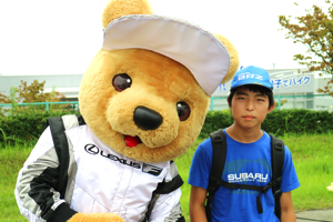 レクサス くま吉 SUBARUファンの少年と@ SUPER GT 2015年 第5戦 鈴鹿1000km