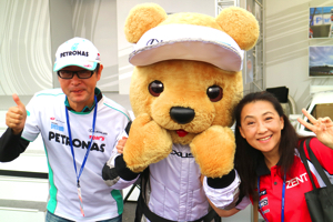 レクサス くま吉 鈴鹿サーキットストラップの夫婦と@ SUPER GT 2015年 第5戦 鈴鹿1000km