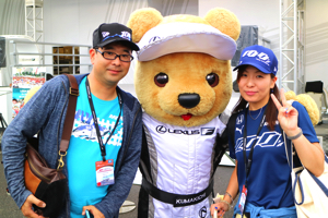 レクサス くま吉 KUNIMITSUキャップのカップルと@ SUPER GT 2015年 第5戦 鈴鹿1000km