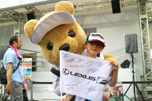 レクサス くま吉 サイン入りLEXUSフラッグの少年と@ SUPER GT 2015年 第5戦 鈴鹿1000km