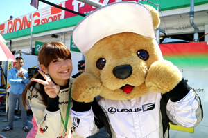 レクサス くま吉 井澤エイミーさんと@ SUPER GT 2015年 第6戦 SUGO