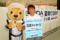 レクサス くま吉 脇坂選手と@ LGDA 夏祭り 08.16