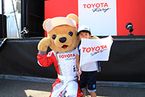 トヨタ くま吉 ステージ前でTOYOTA Racingフラッグの男の子と