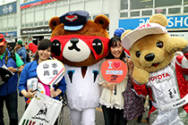 トヨタ くま吉 立川監督と山本選手ファンの女性2人と