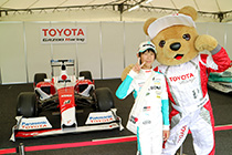 トヨタ くま吉 PETRONAS TEAM TOM'Sスーツの男の子と