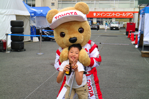 トヨタ くま吉 栄養ドリンクを持った男の子と@ スーパーフォーミュラ 2015年 第5戦 オートポリス